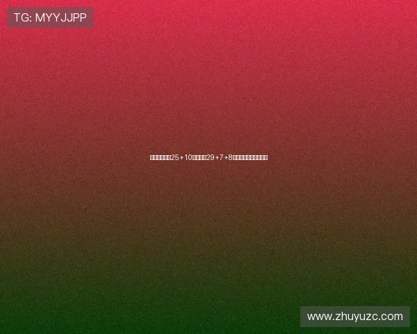 阿德巴约爆砍25+10哈登空砍29+7+8热火惊险一分力克快船